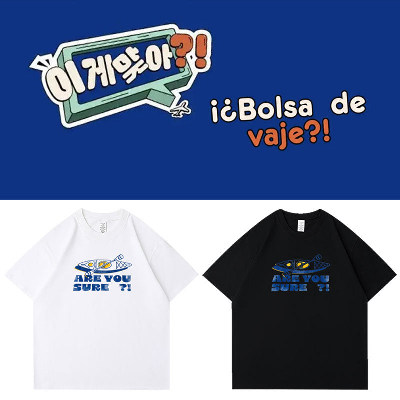 "Are You Sure" Cotton T-Shirt (2 colors)